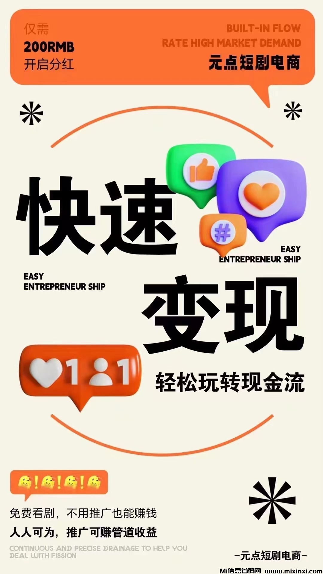 微信图片_20240910130039