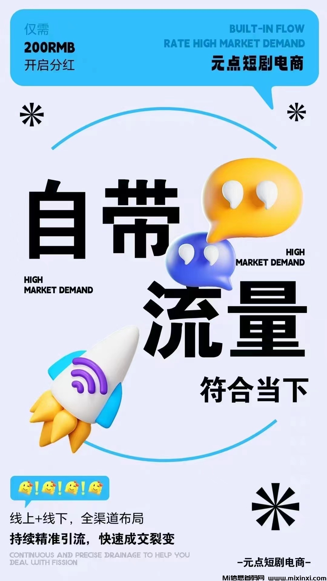 微信图片_20240910130046