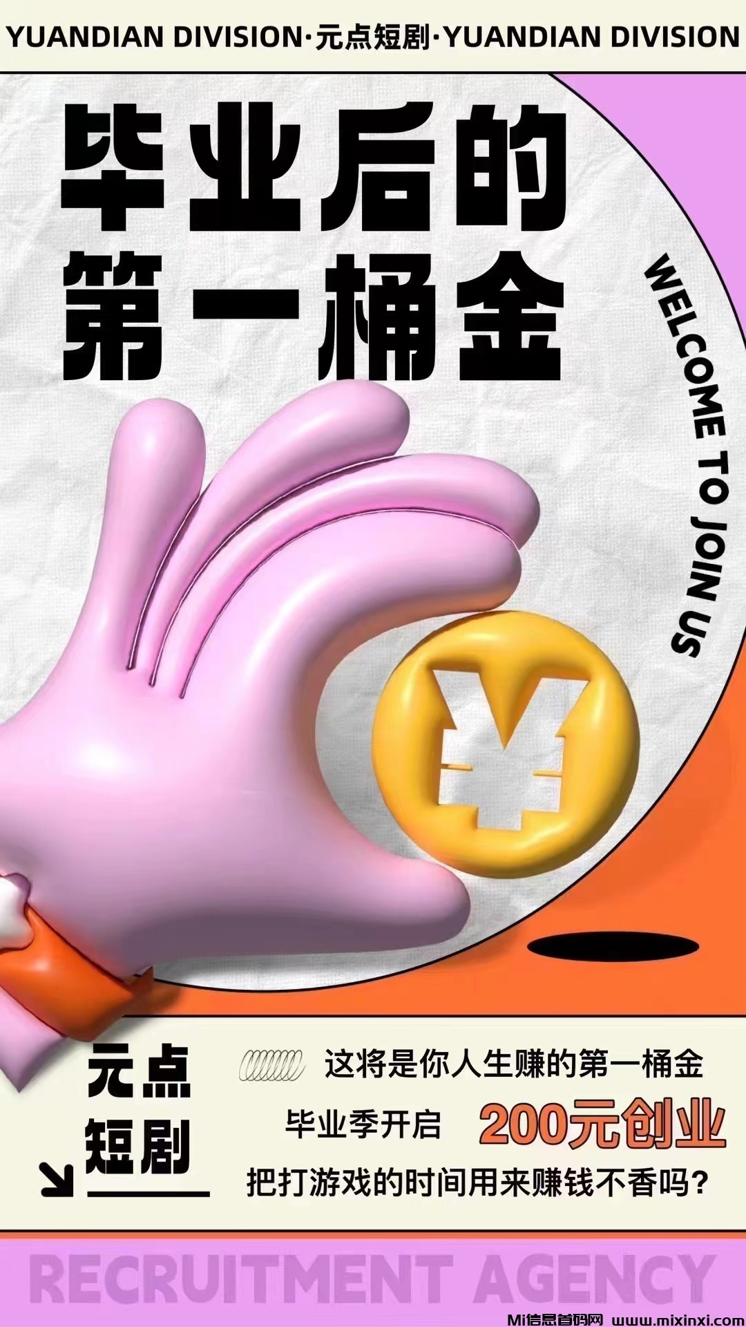 微信图片_20240910130110