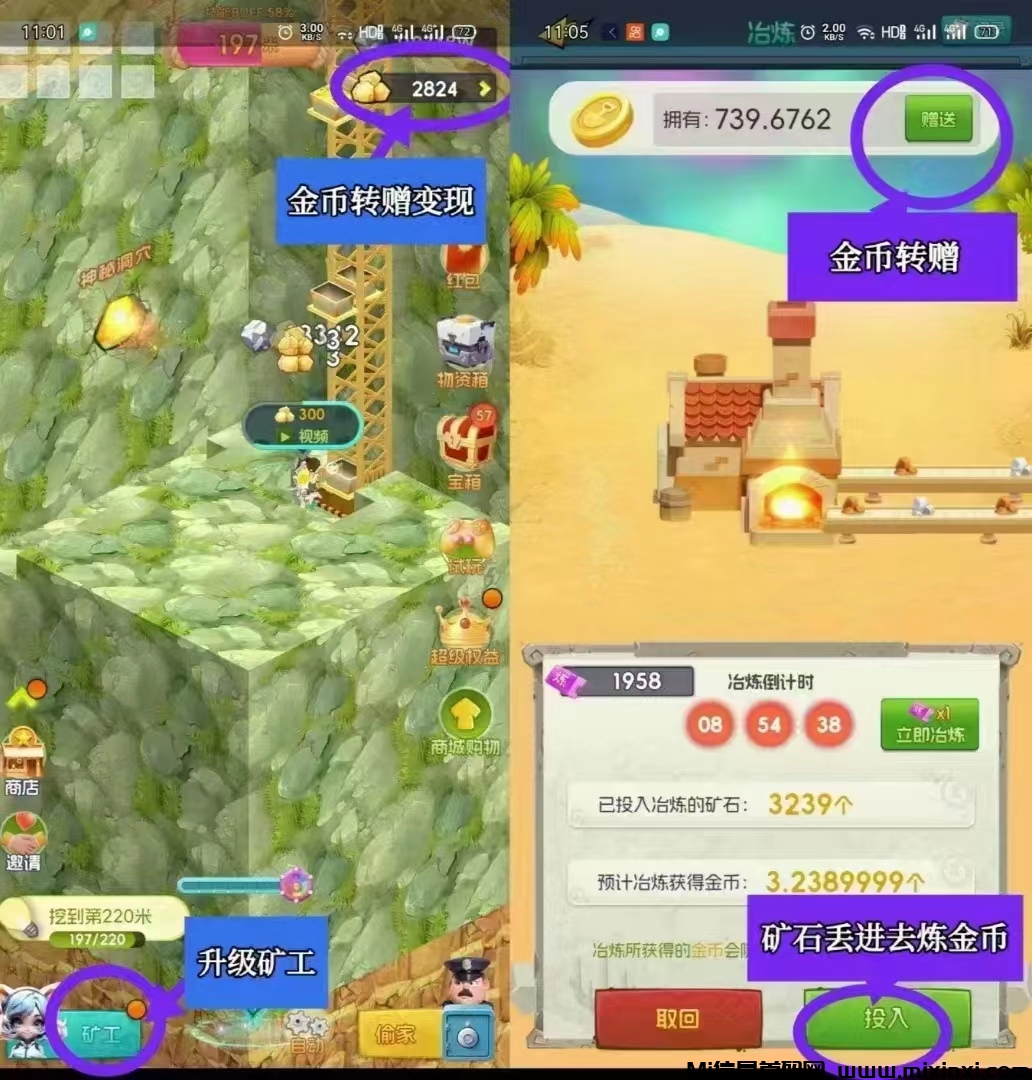 优品会刚出：简单零门槛、轻松且稳定首码，自带交易！-首码项目网