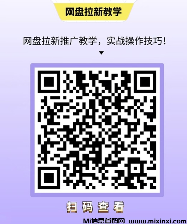 微信图片_20240912161637