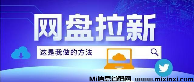 星聚时代邀请口令怎么填写？星聚时代app拉新如何做？-首码项目网