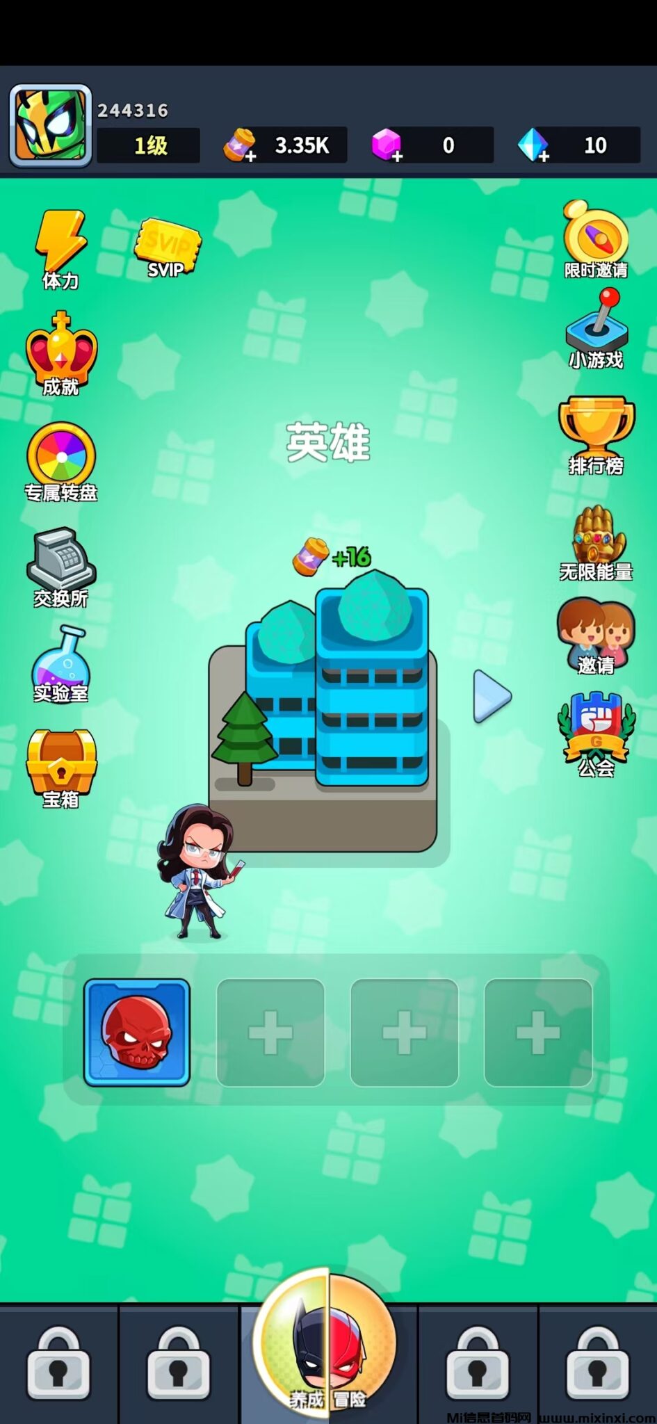 微信图片_20240913141940