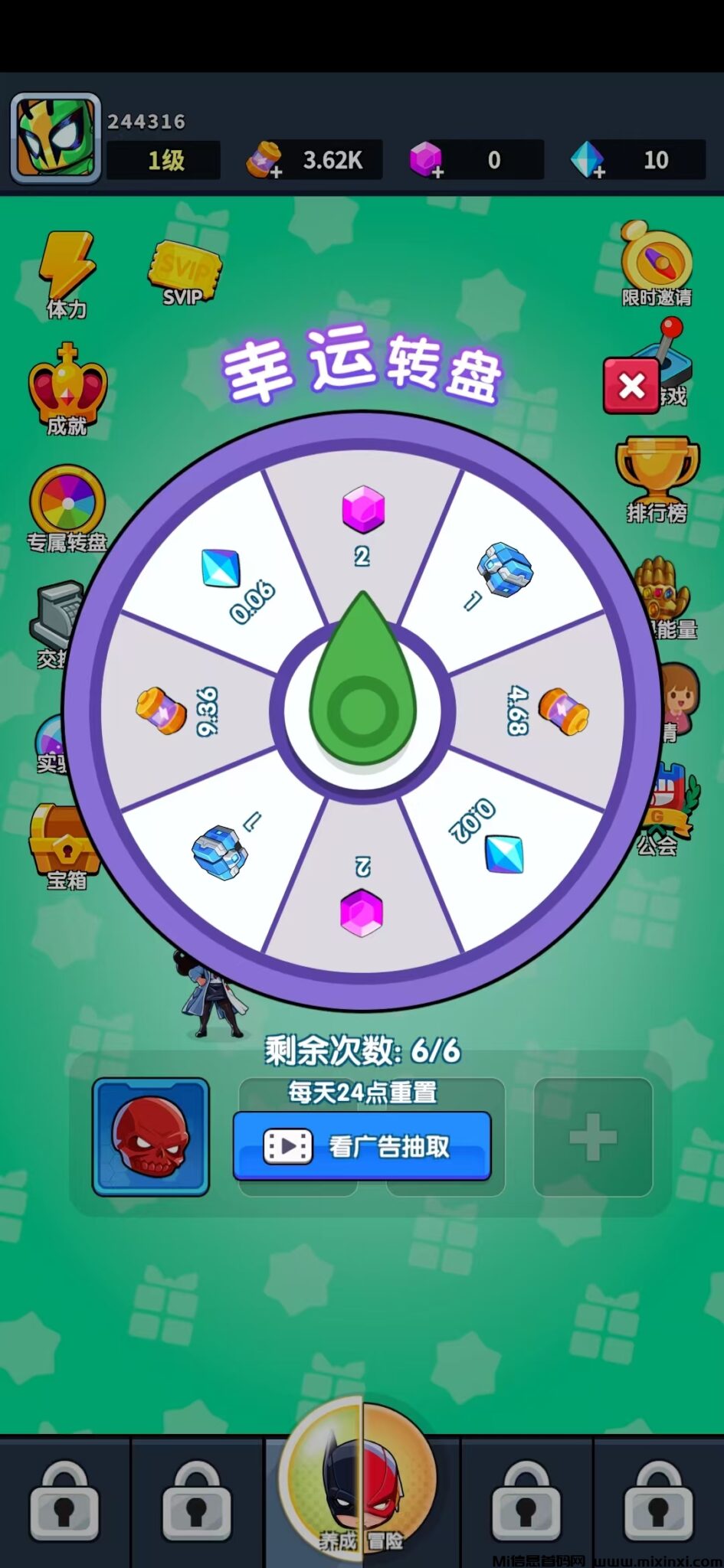 微信图片_20240913141944