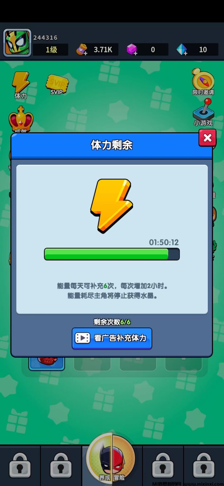 微信图片_20240913141948