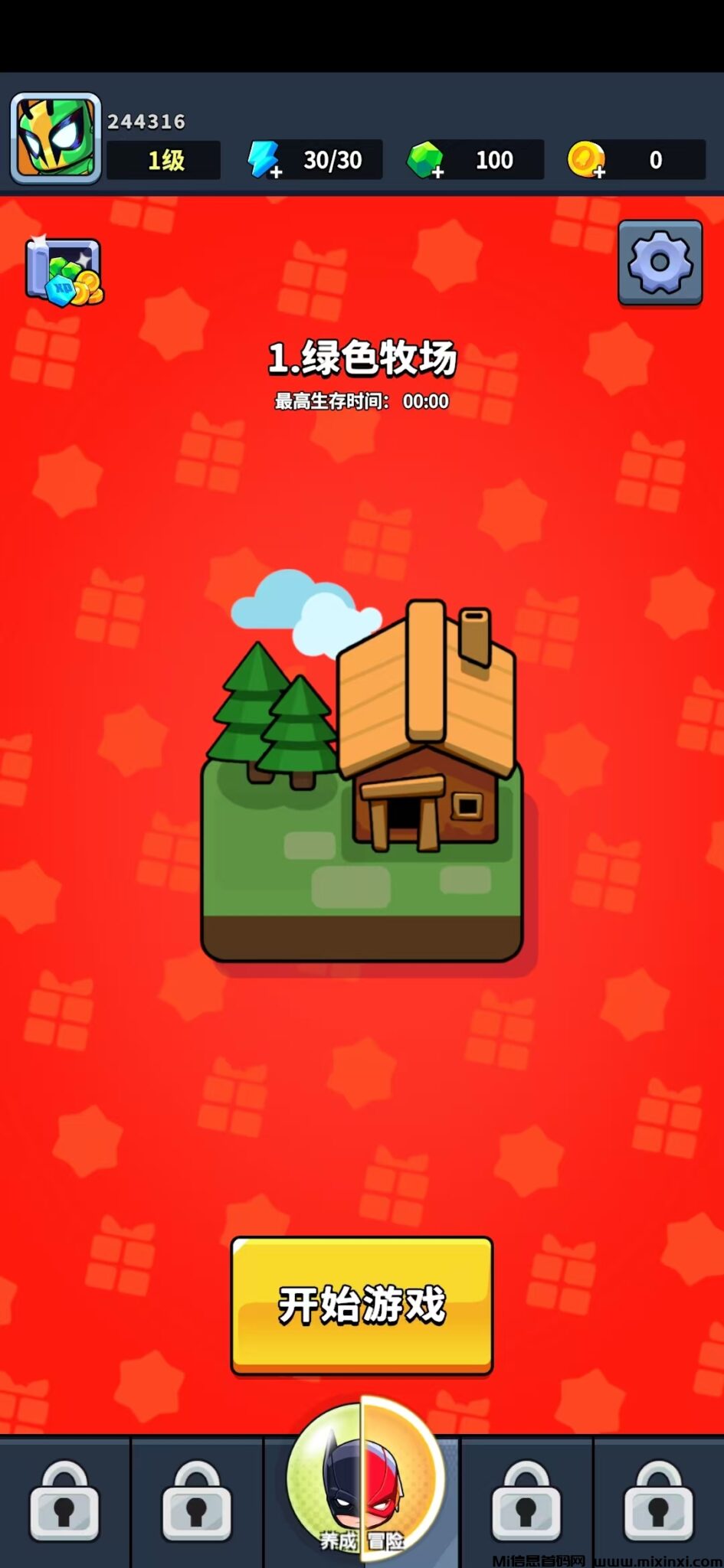 微信图片_20240913141949