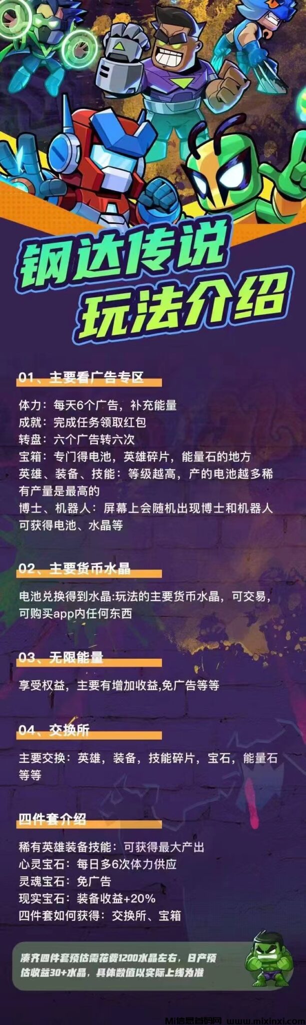 微信图片_20240913142215