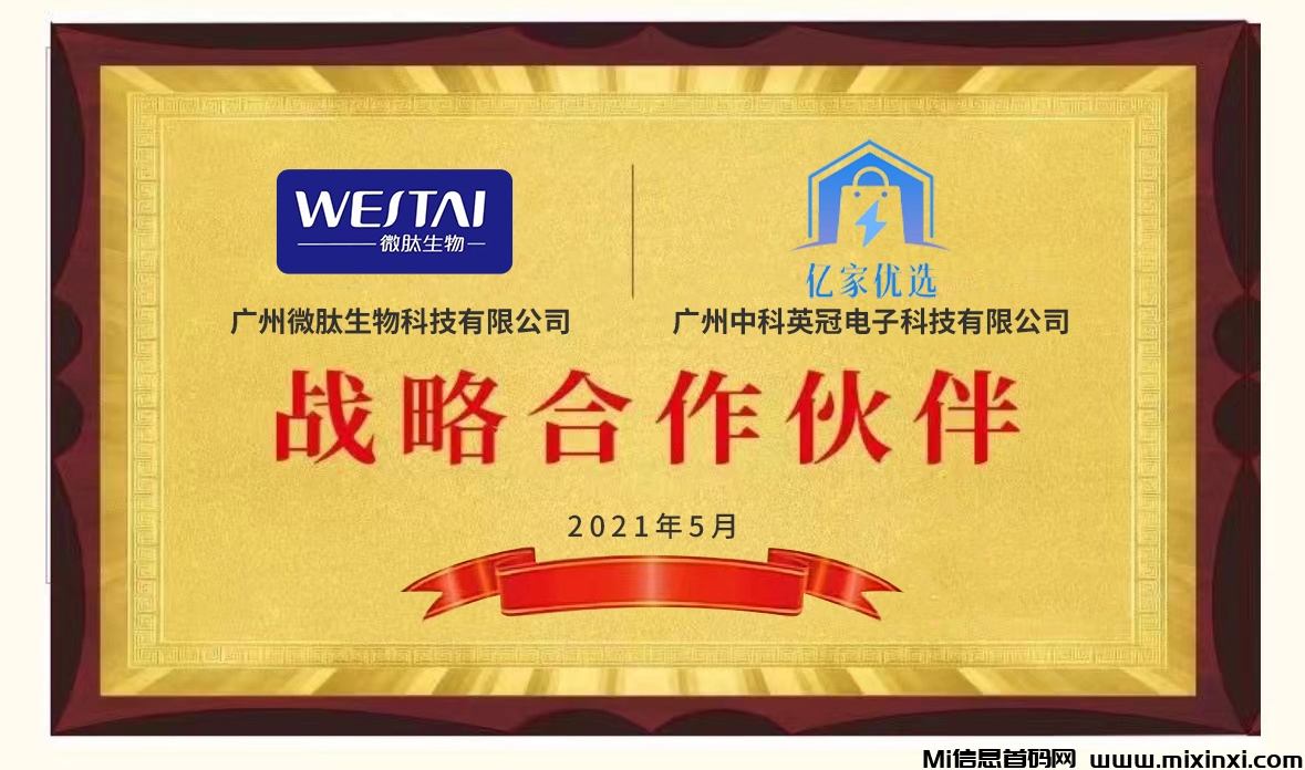 微信图片_20240913151629