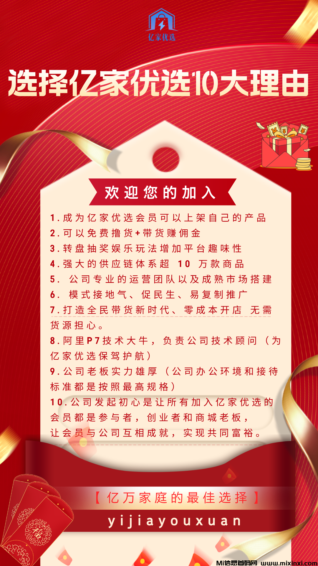 微信图片_20240913151903