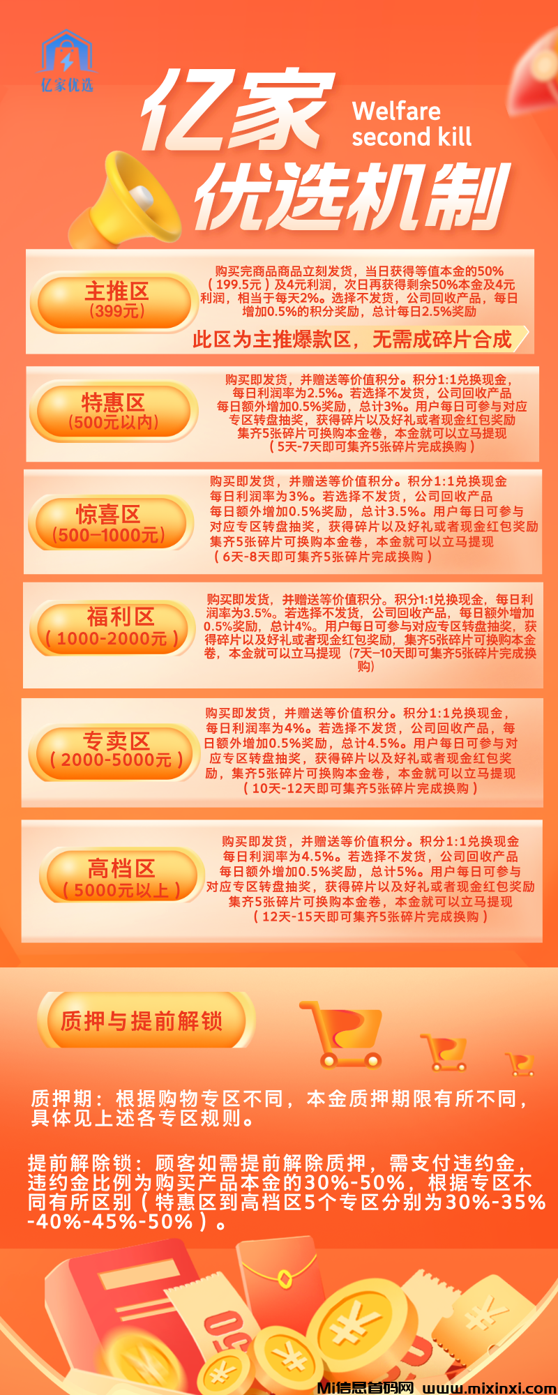 微信图片_20240913151910