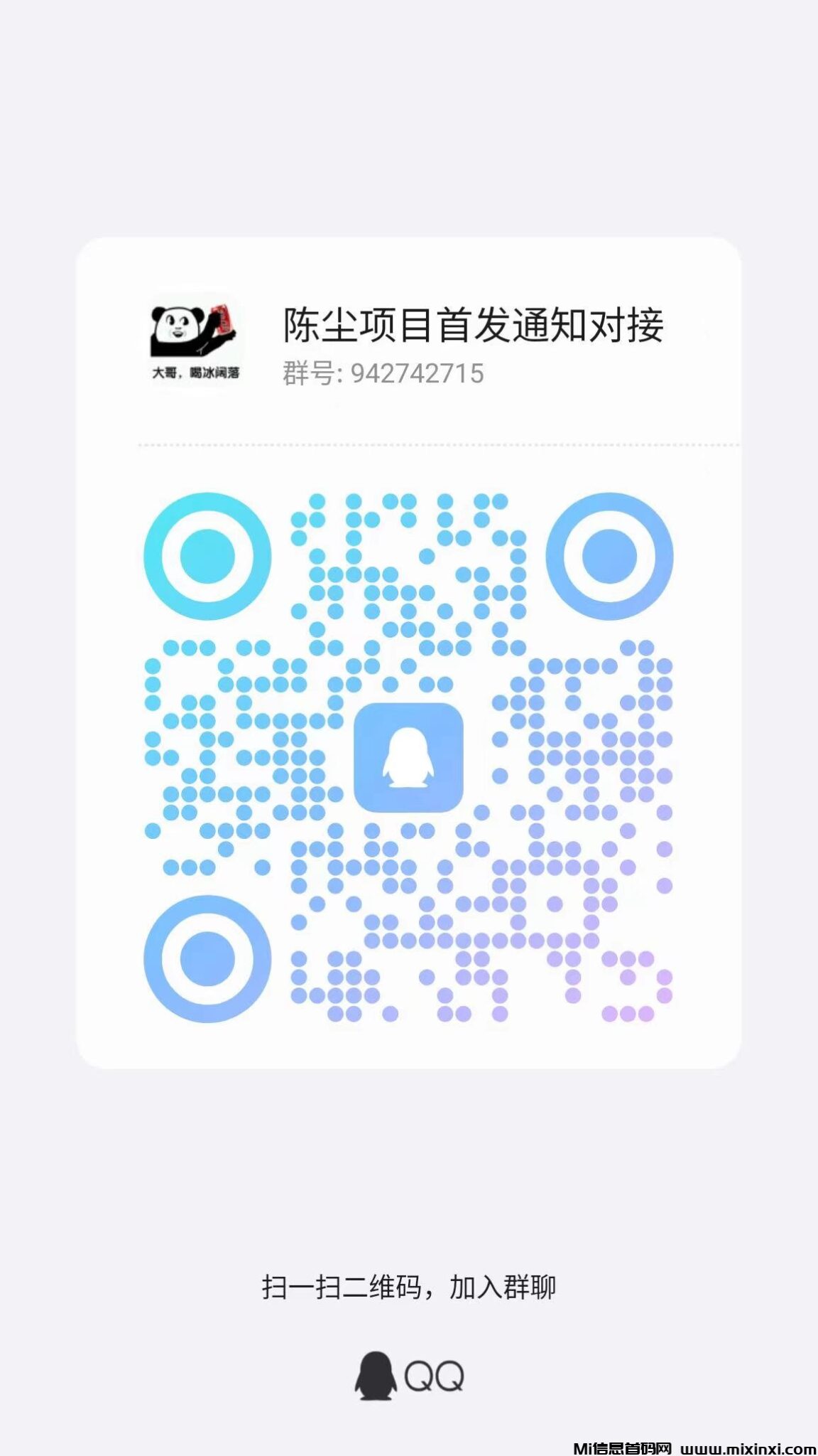 微信图片_20240914161918