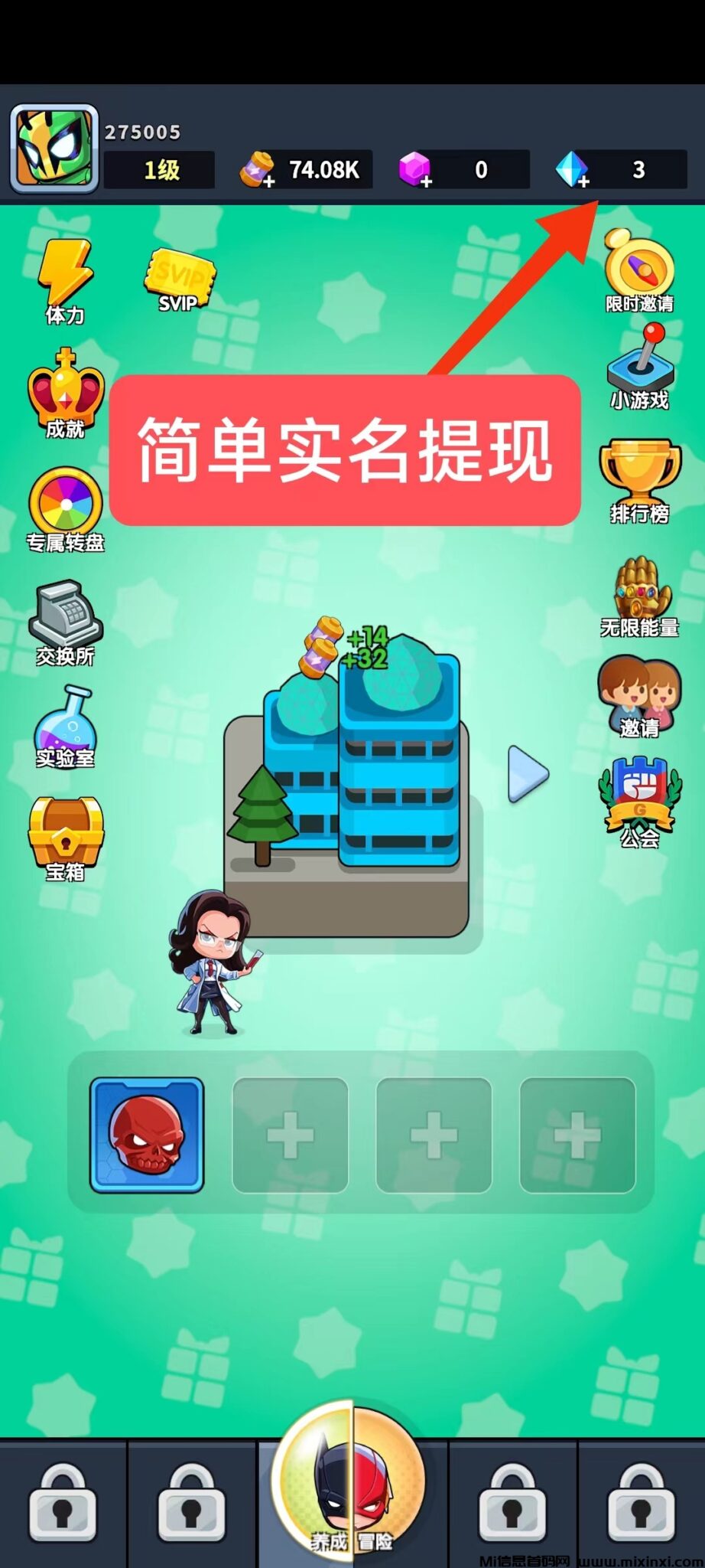 微信图片_20240914173850