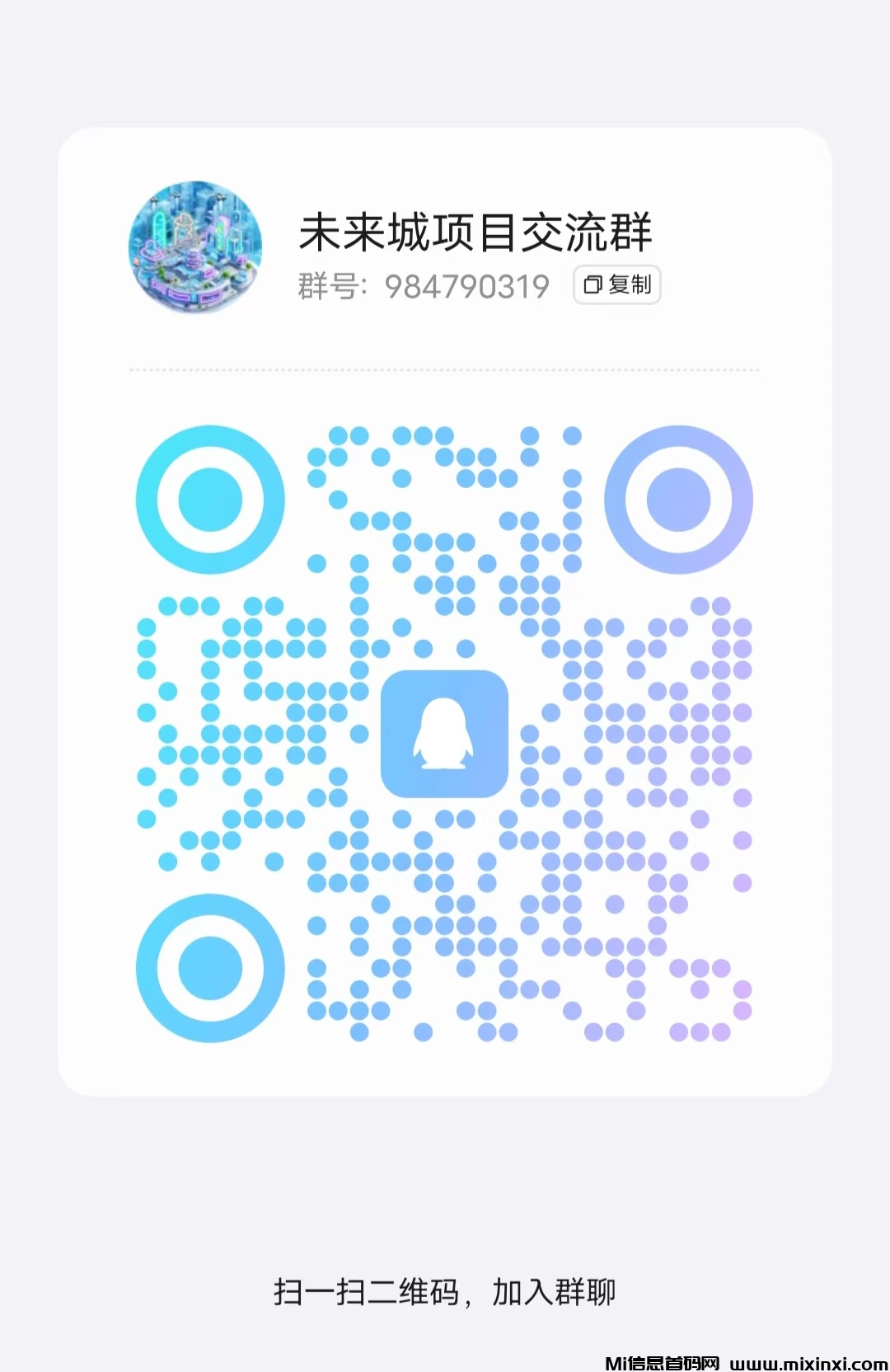 微信图片_20240914204113