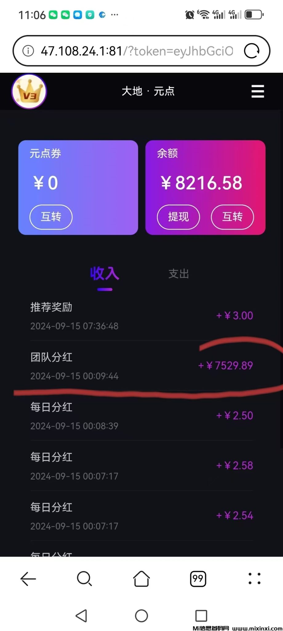 微信图片_20240915122019