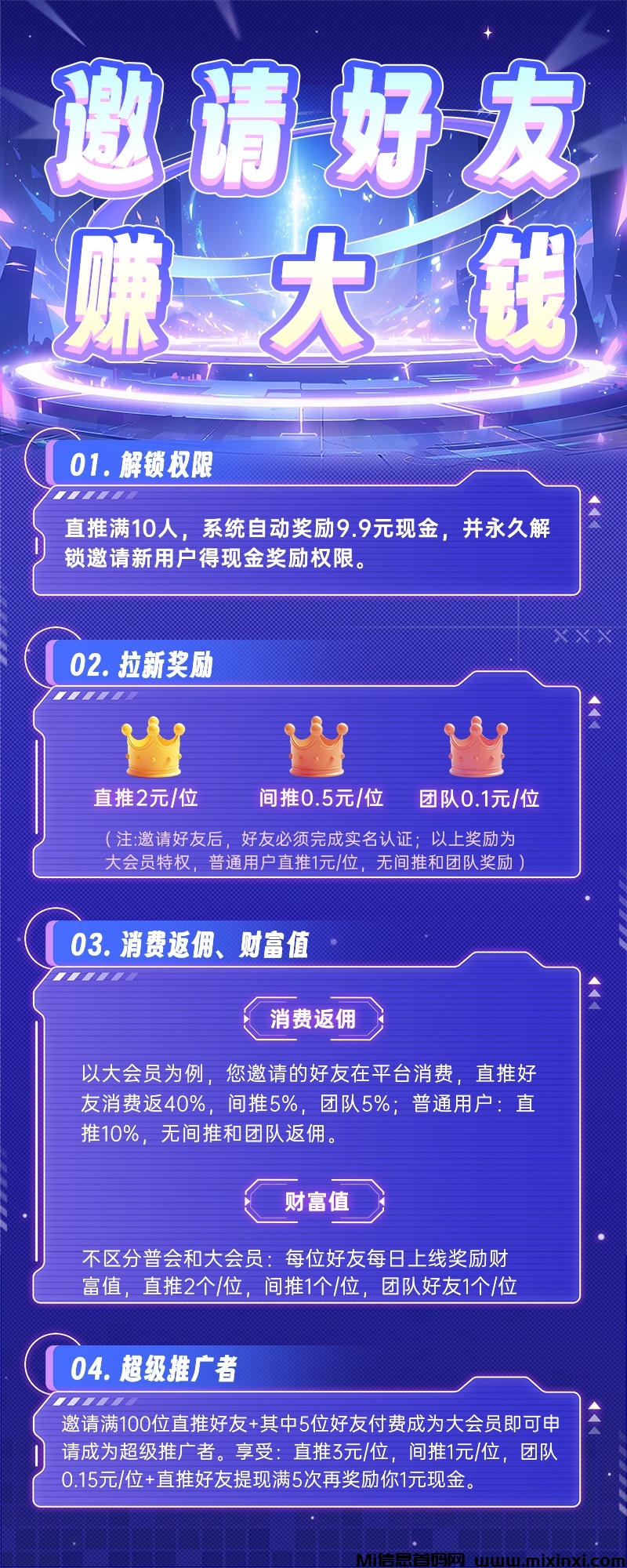 微信图片_20240916115715