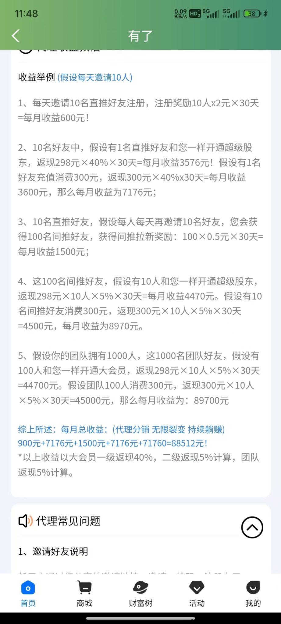 微信图片_20240916120610