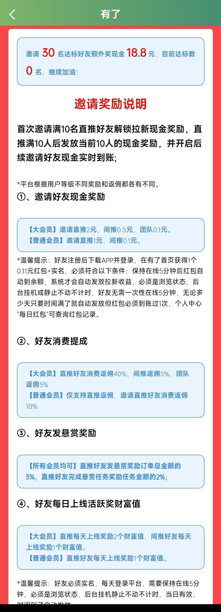 微信图片_20240916120616