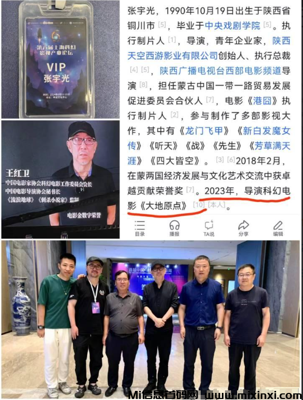 微信图片_20240917144705