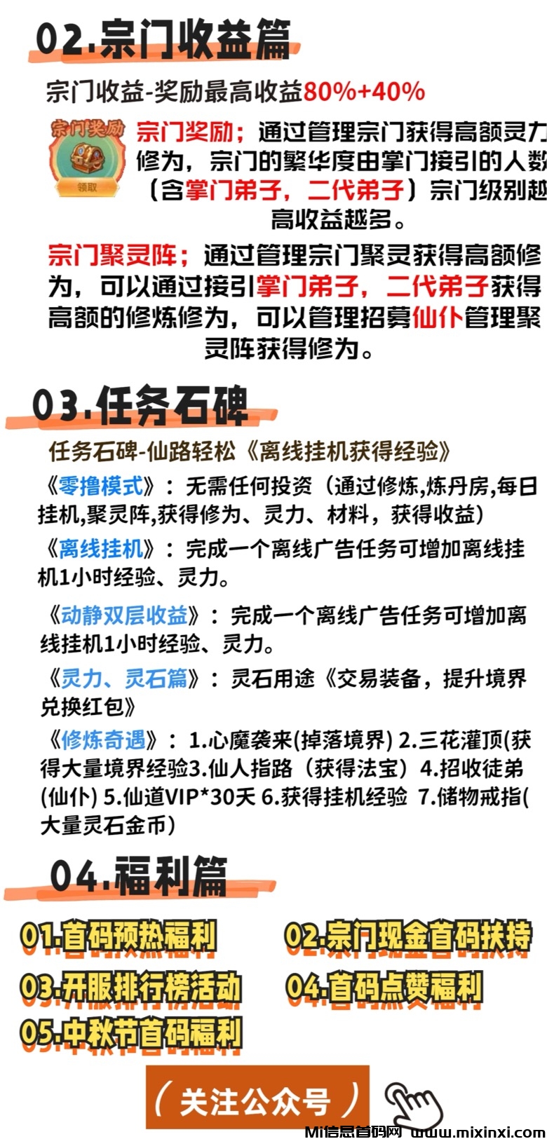 微信图片_20240918153015