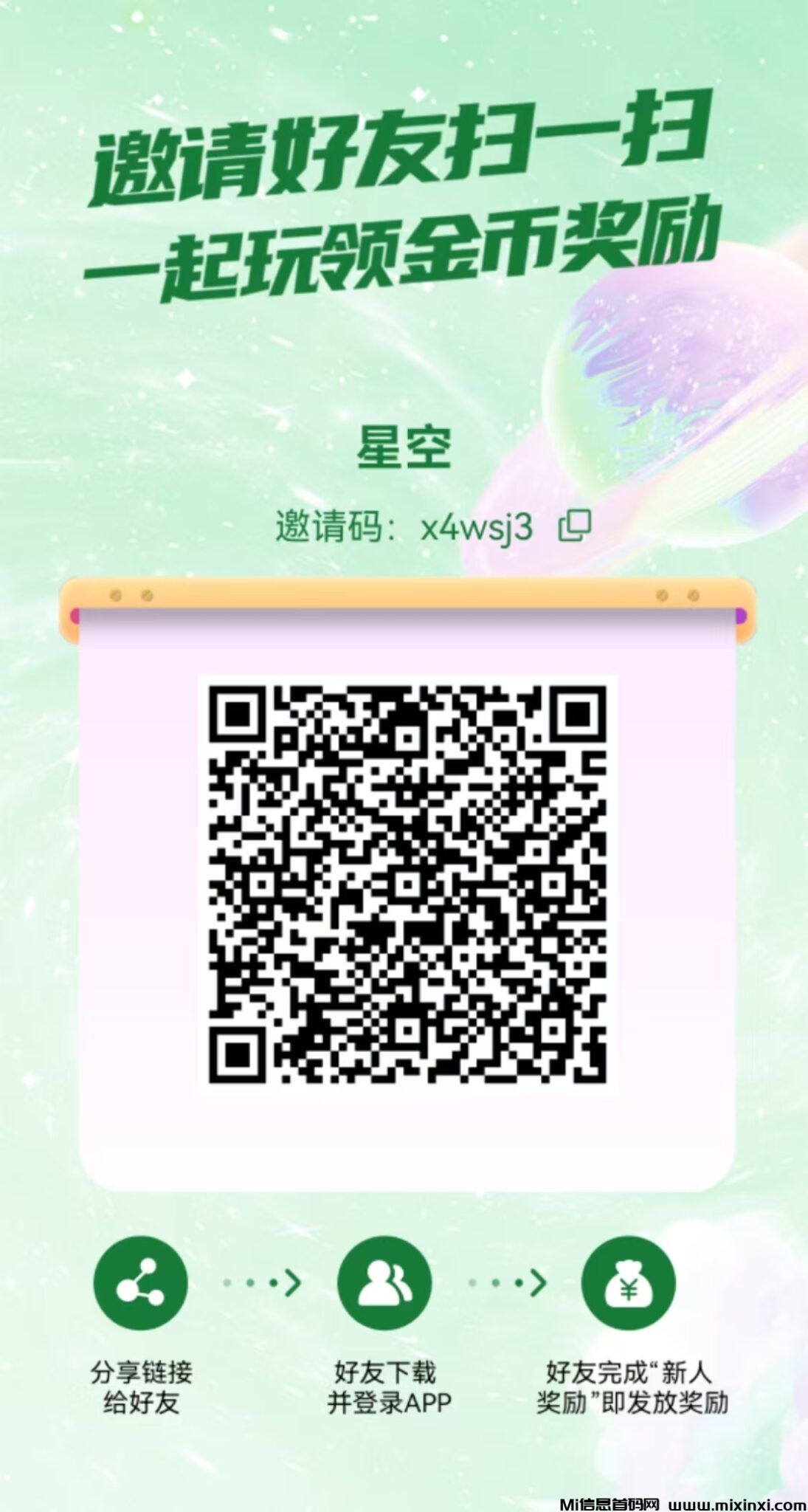 微信图片_20240918155932