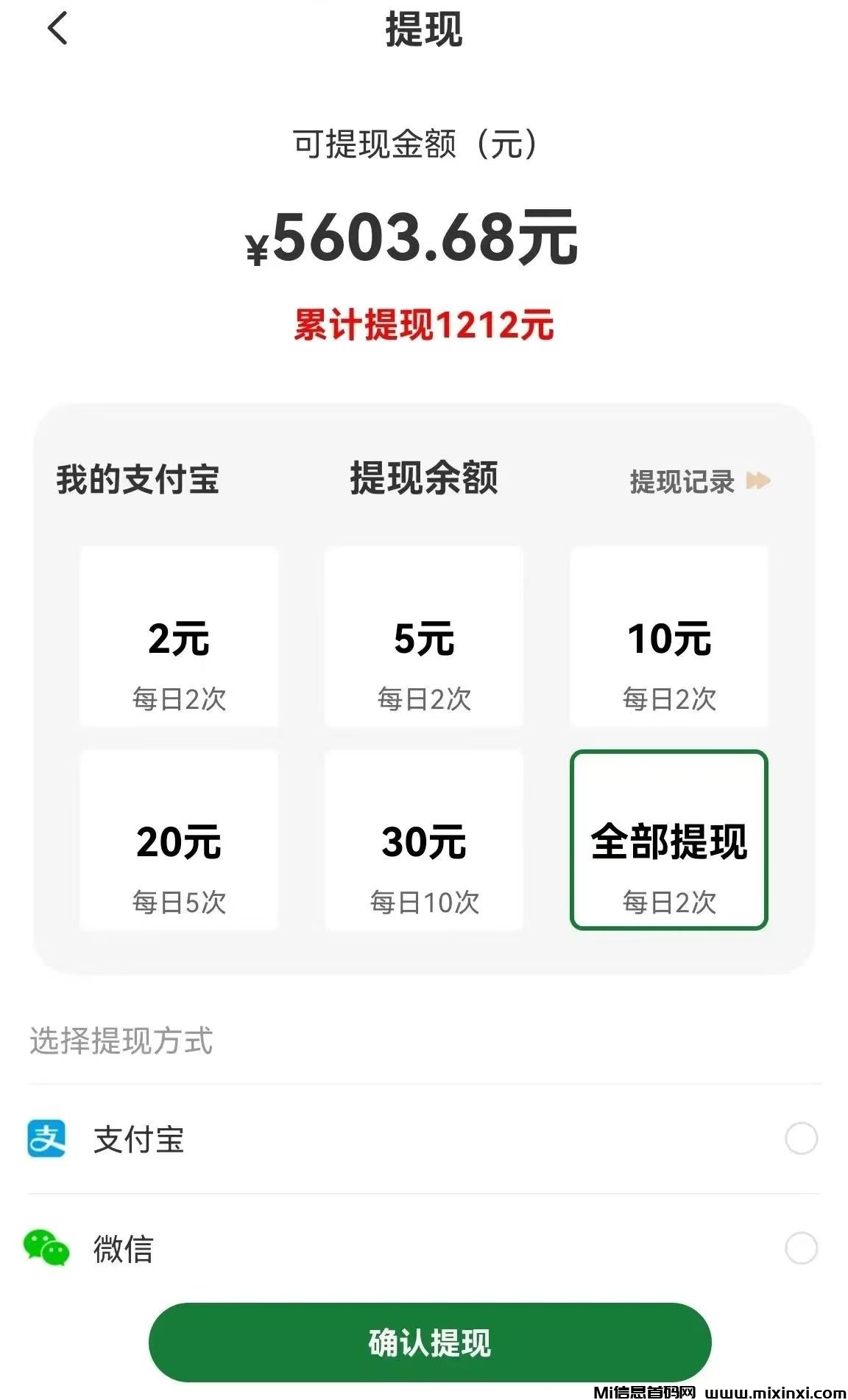 微信图片_20240918155935