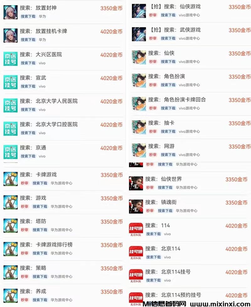 微信图片_20240918155939