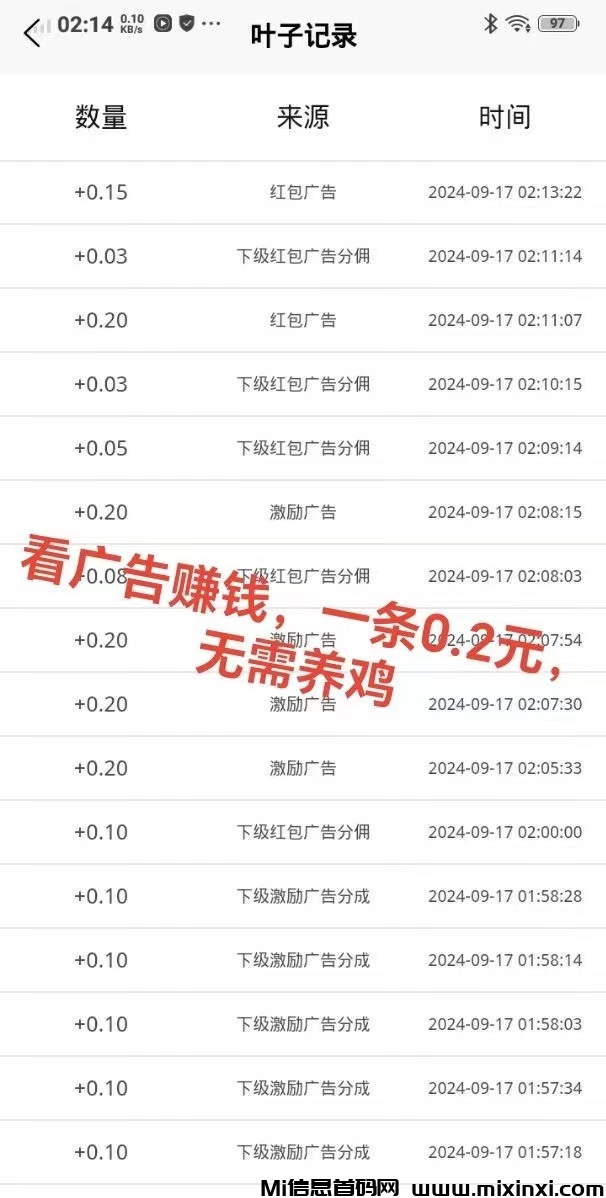 微信图片_20240918175402