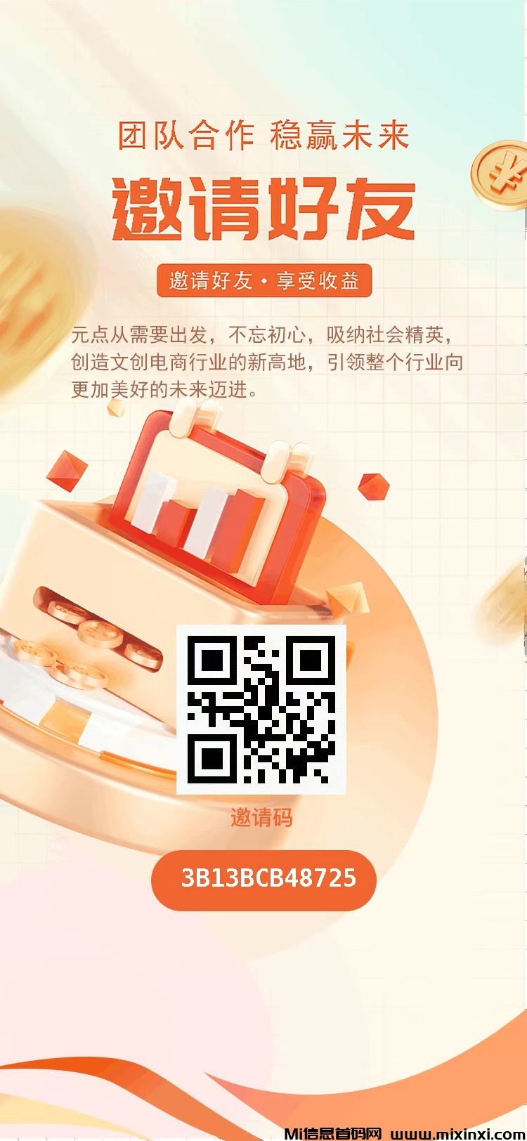 微信图片_20240919001301