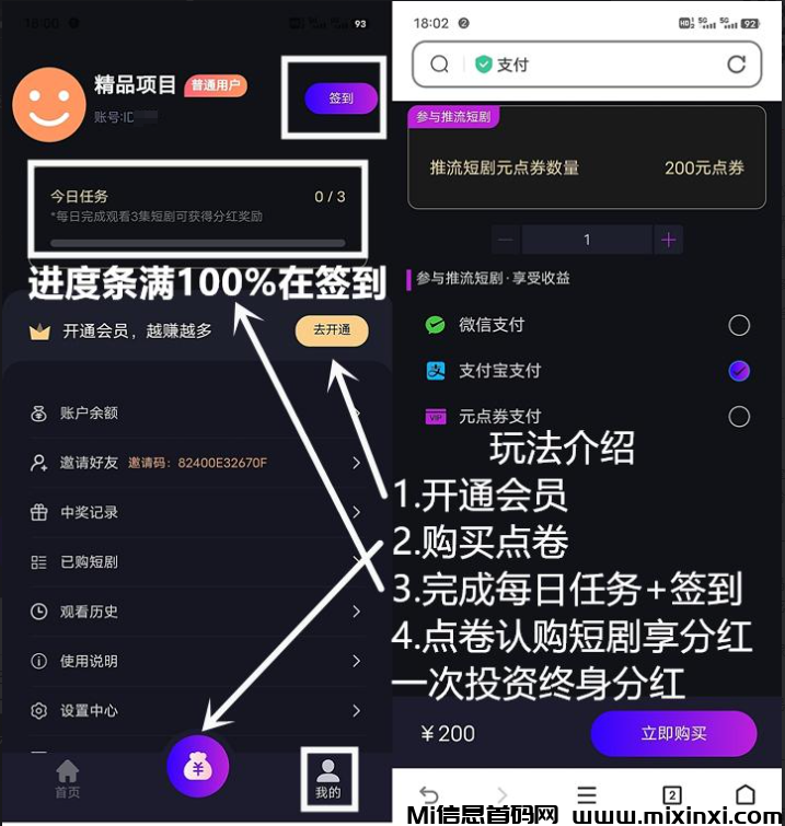 微信图片_20240919001610