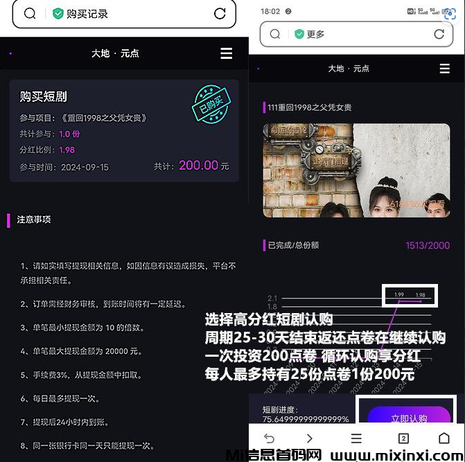 微信图片_20240919001749