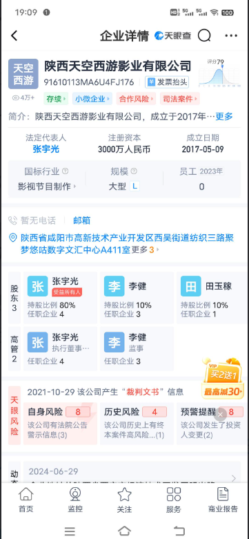 微信图片_20240919001918