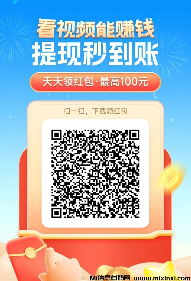 简单赚广告零撸怎么玩？一文讲透简单赚app的核心竞争力-首码项目网