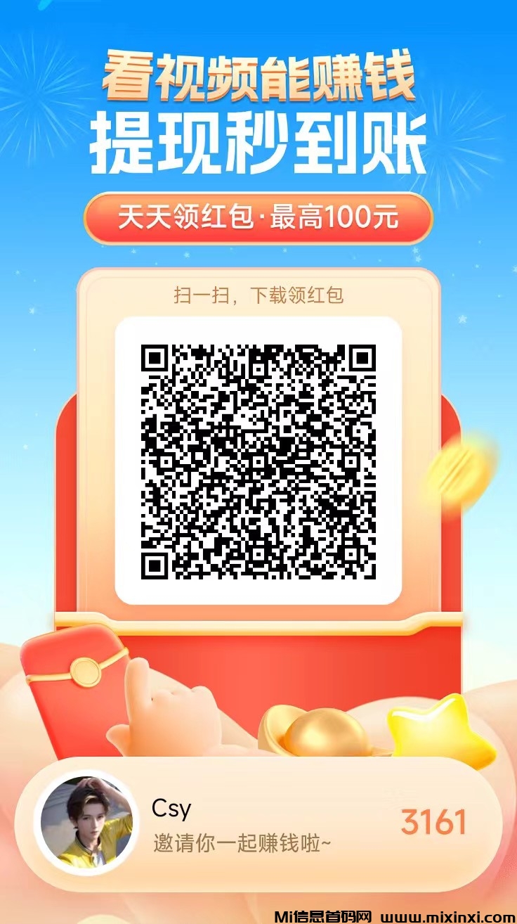 微信图片_20240919163407