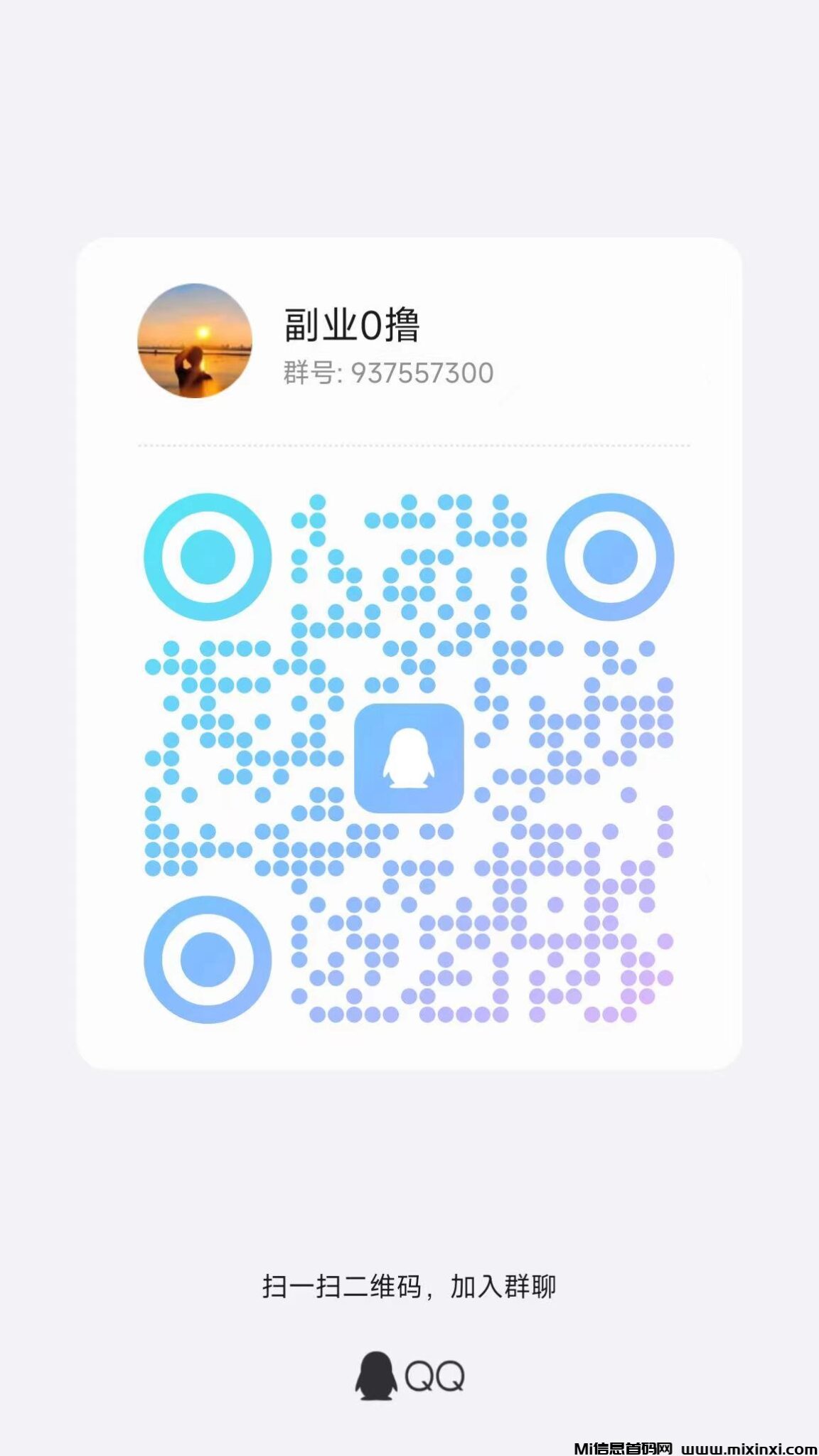 微信图片_20240919163413