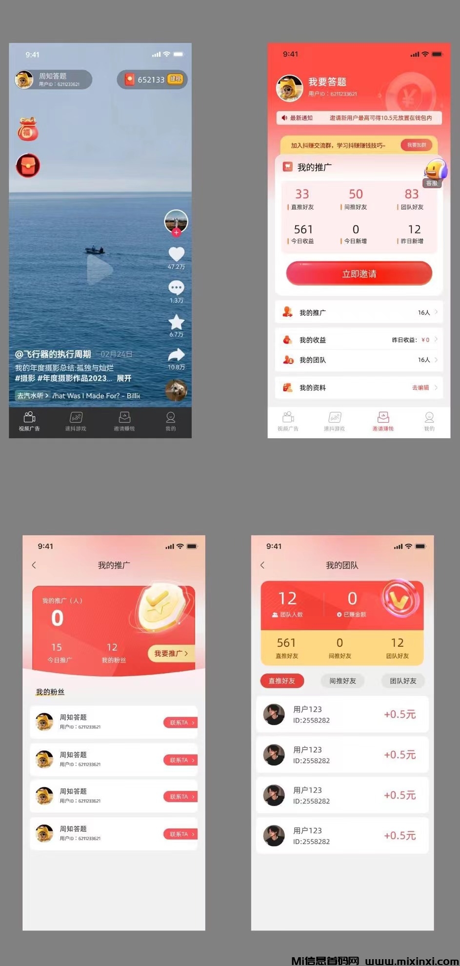 微信图片_20240919192347