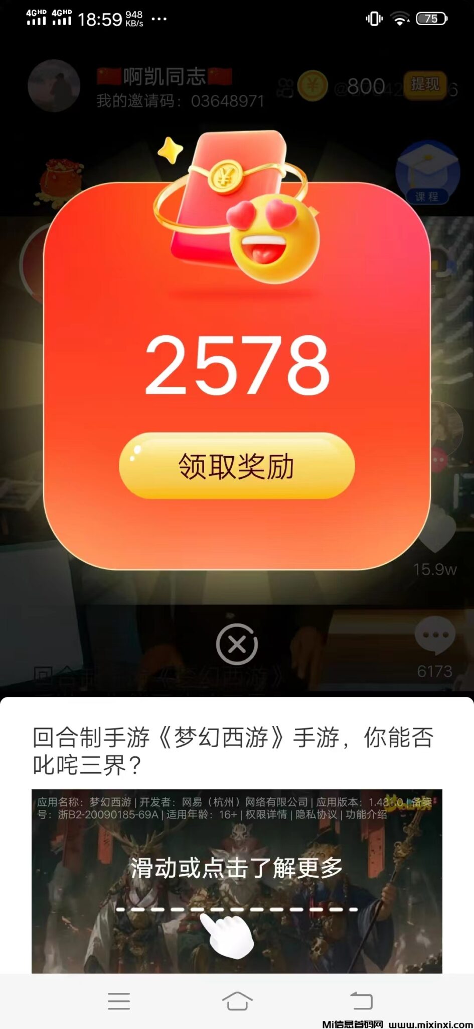 微信图片_20240919192420