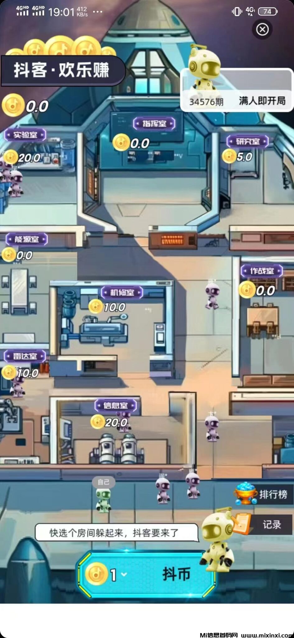 微信图片_202409191924201