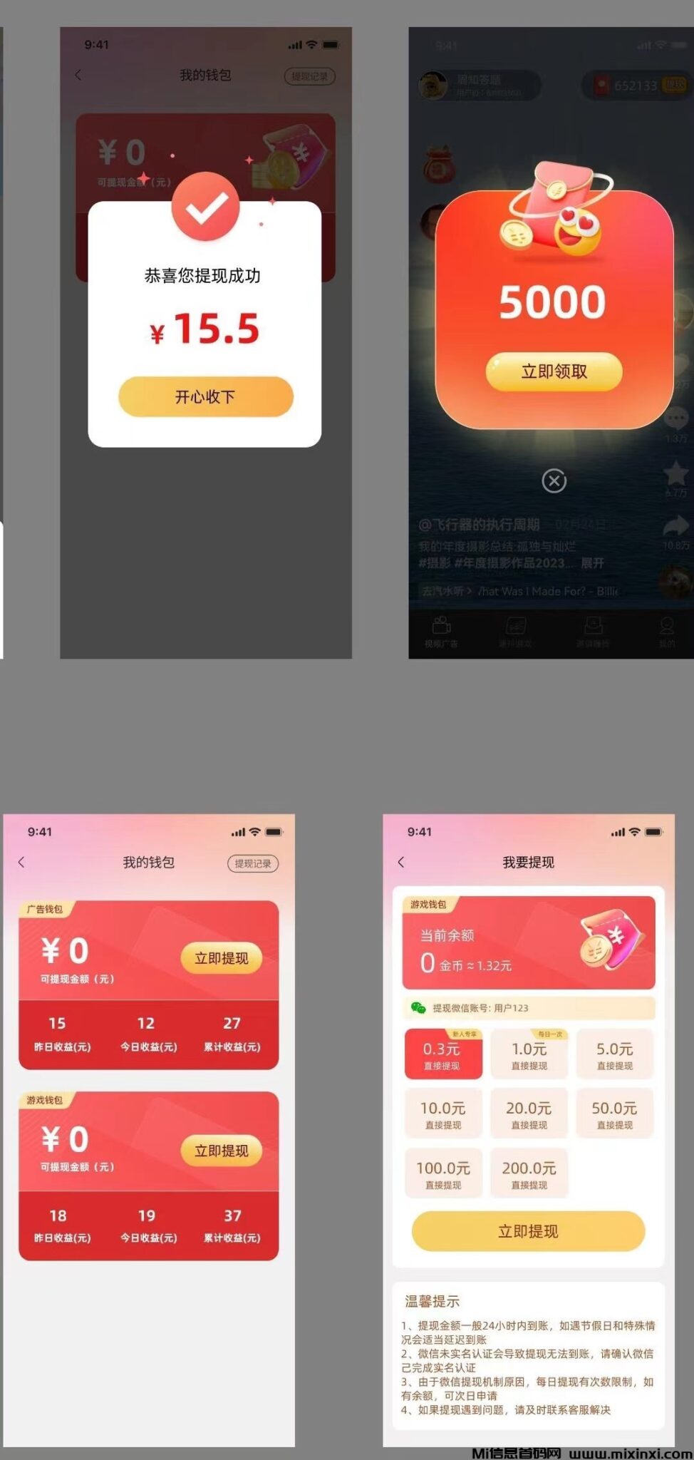 微信图片_20240919192448