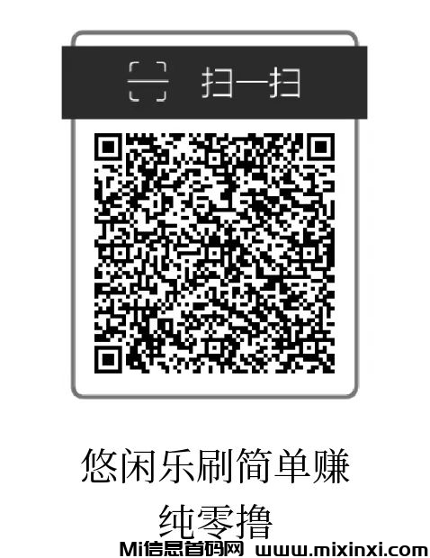 微信图片_20240920225056