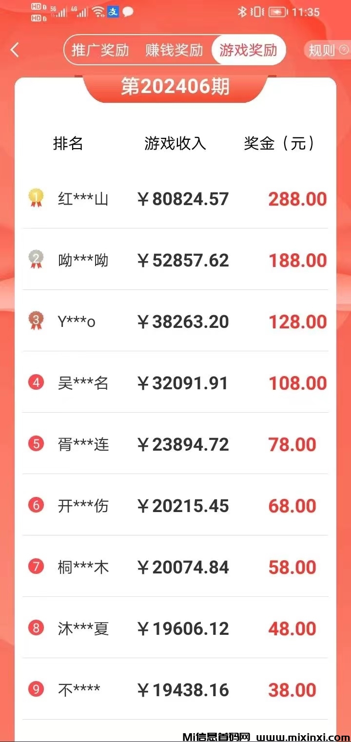 微信图片_20240921001954