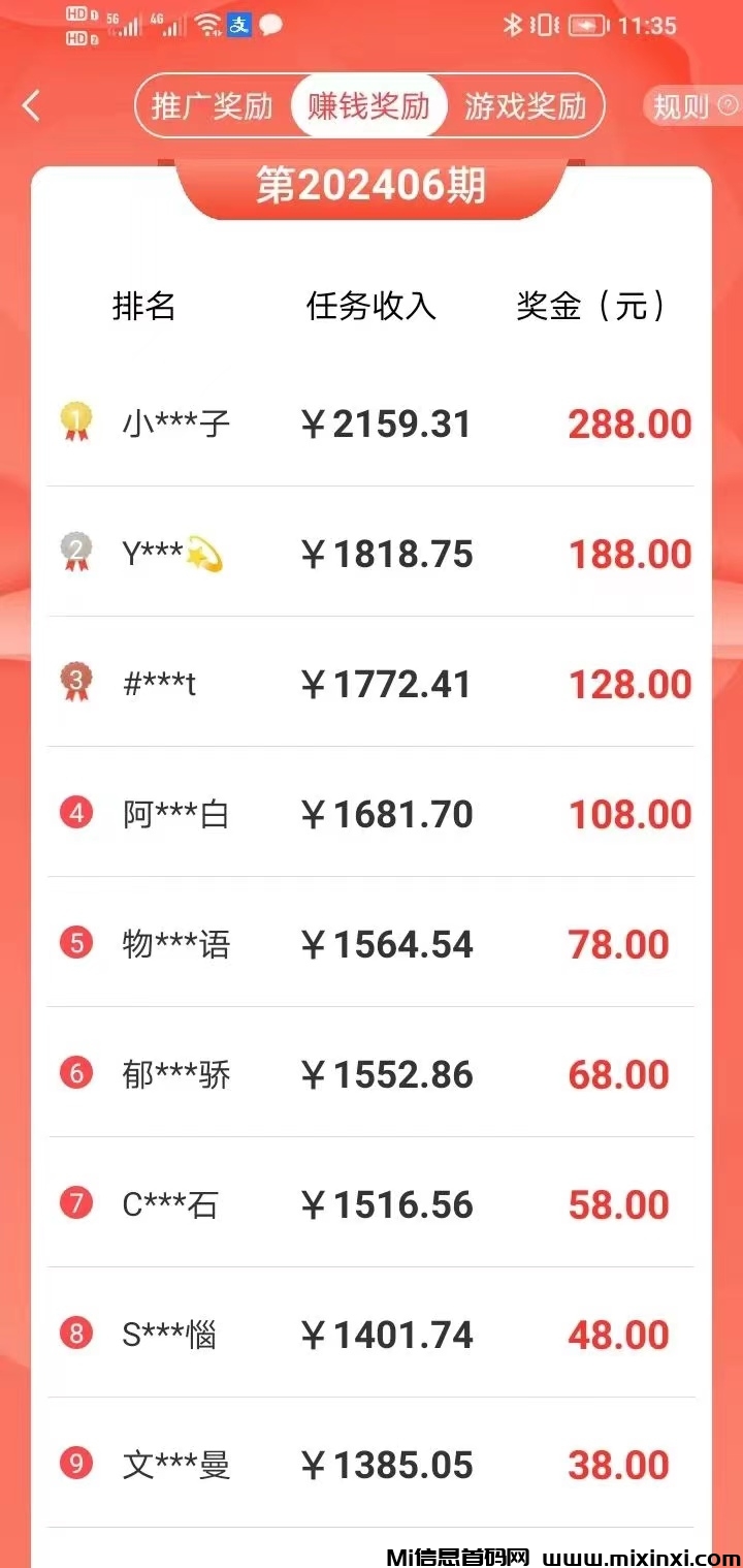 微信图片_20240921002007