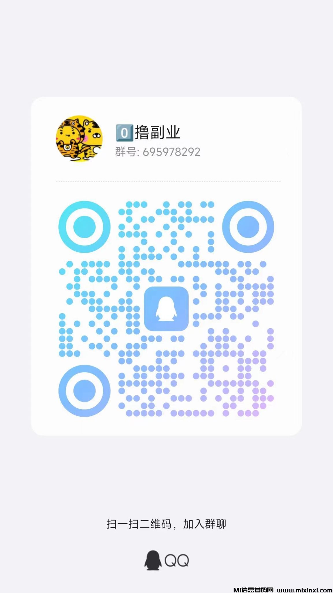 微信图片_20240921002011