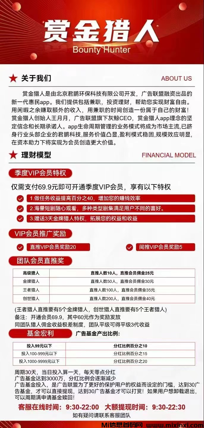 微信图片_20240921013512