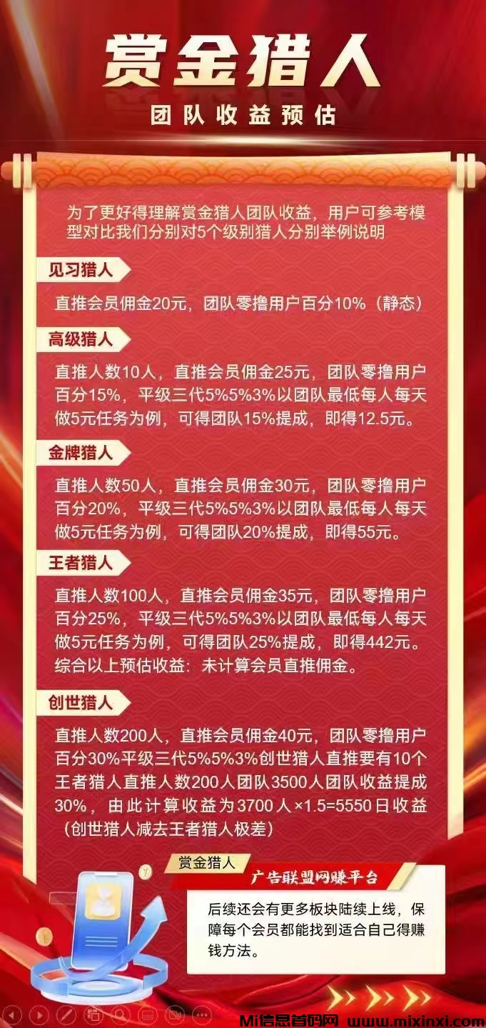 微信图片_202409210135121