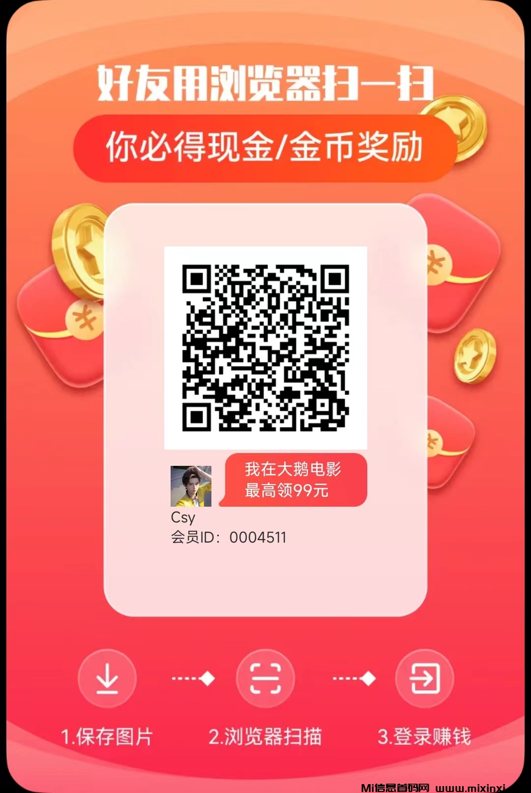 微信图片_20240921211048