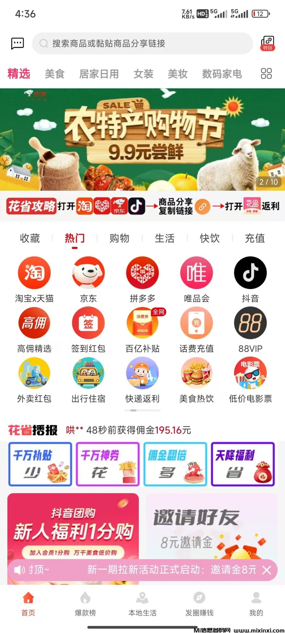 微信图片_20240921223206