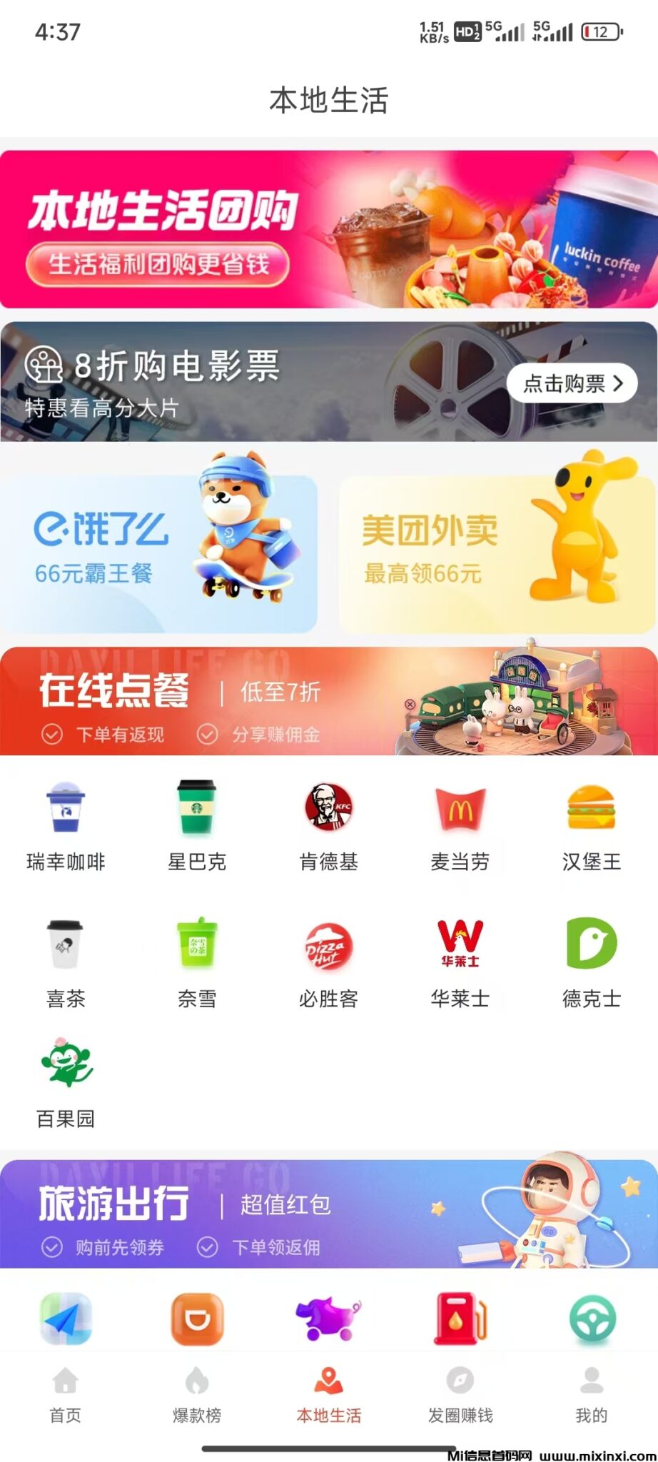 微信图片_20240921223226