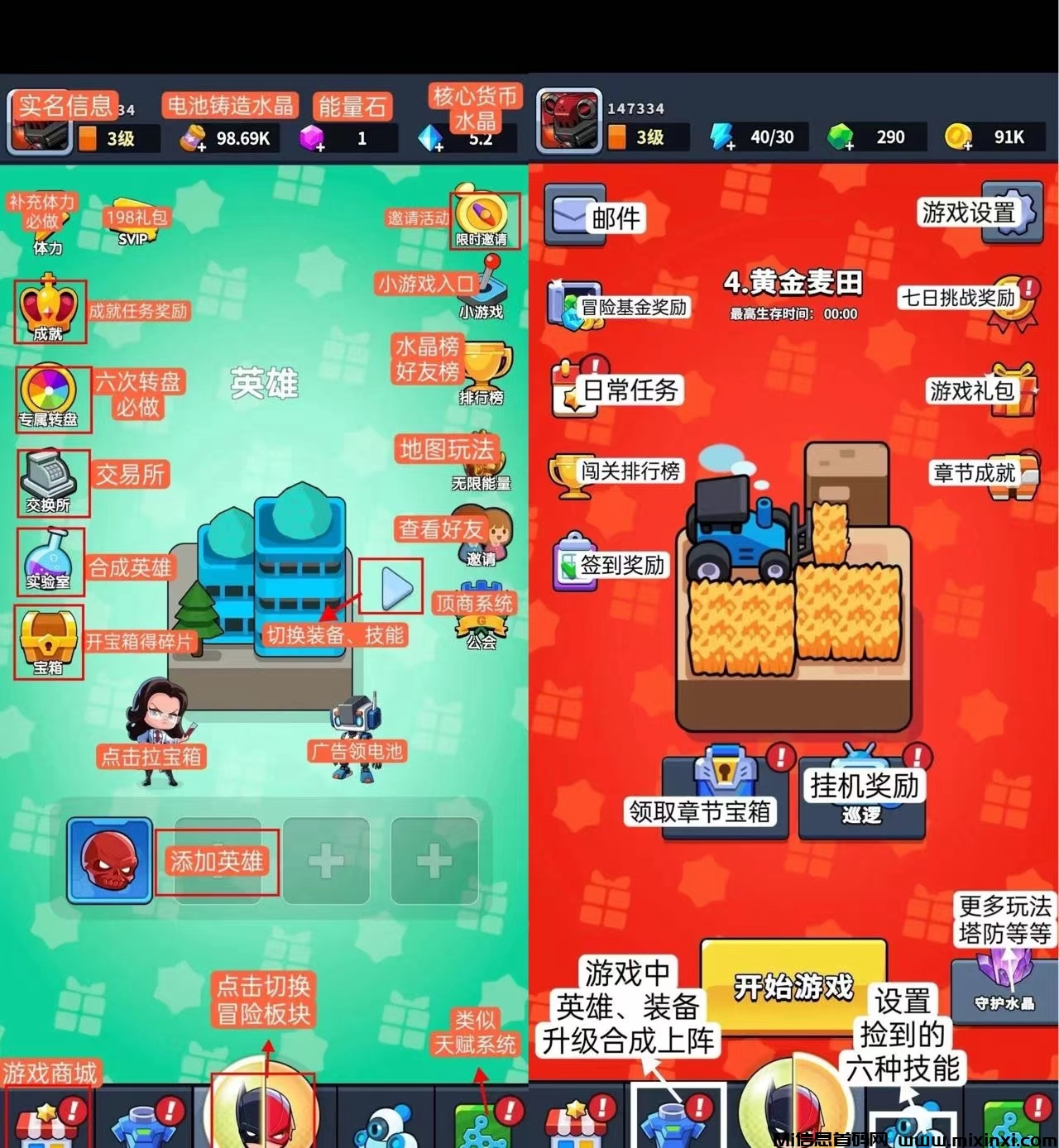 微信图片_20240922003117