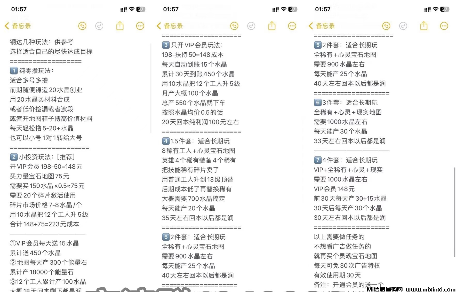 微信图片_20240922003118