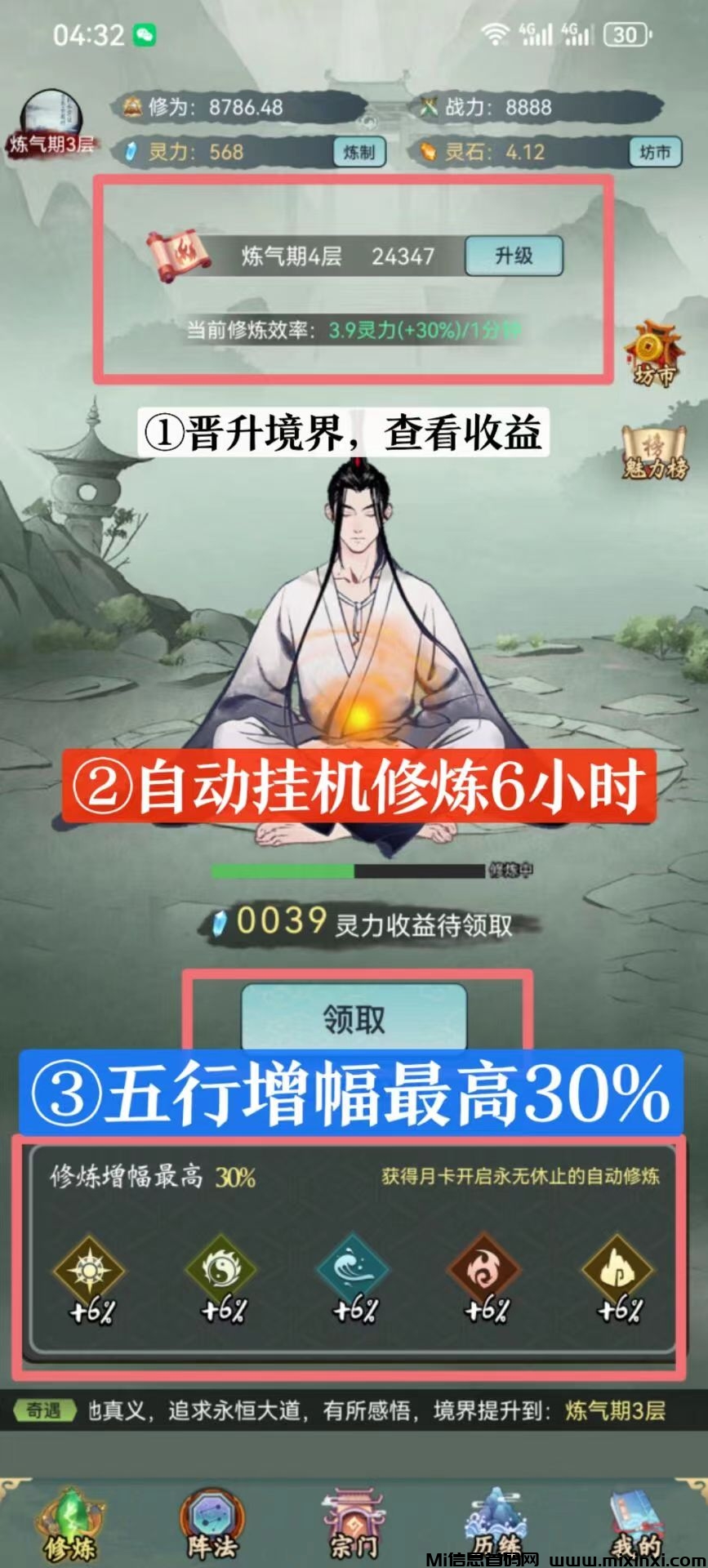 微信图片_20240922110943